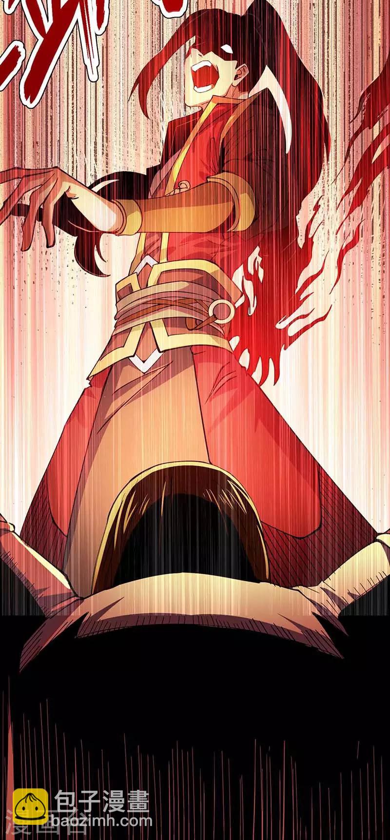 第2话 毁婚约-第3话