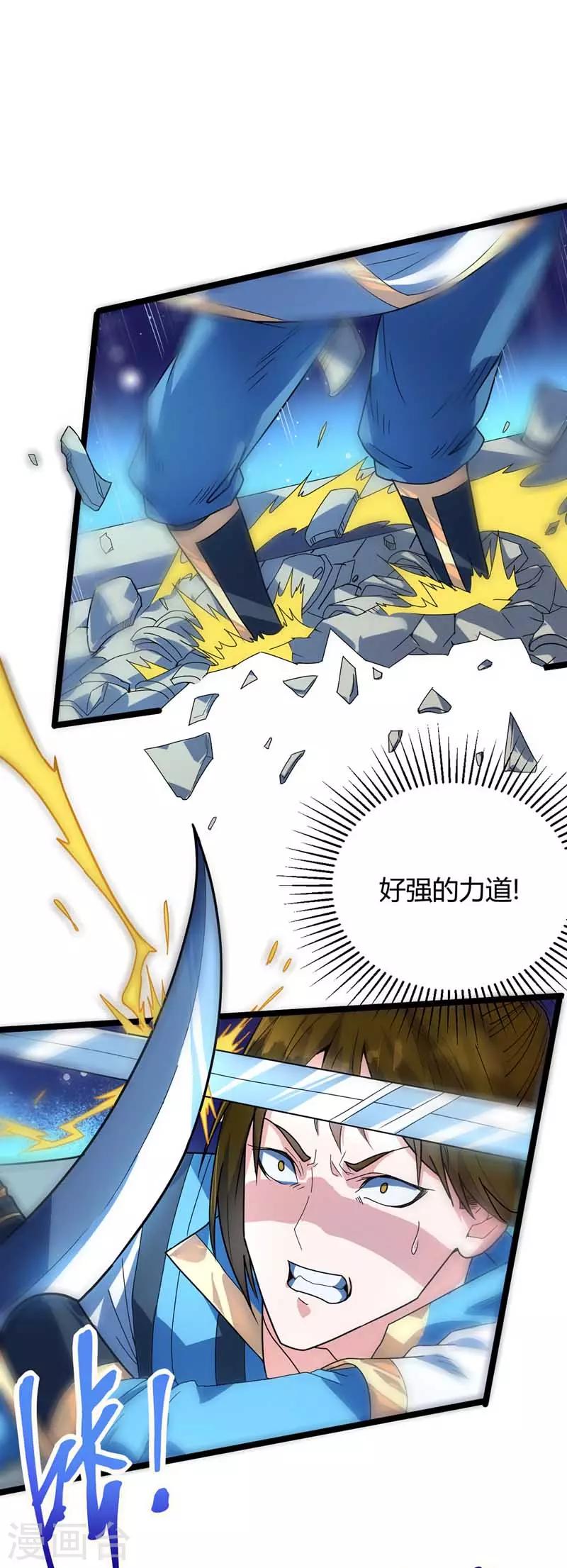 第20话 家人-第21话