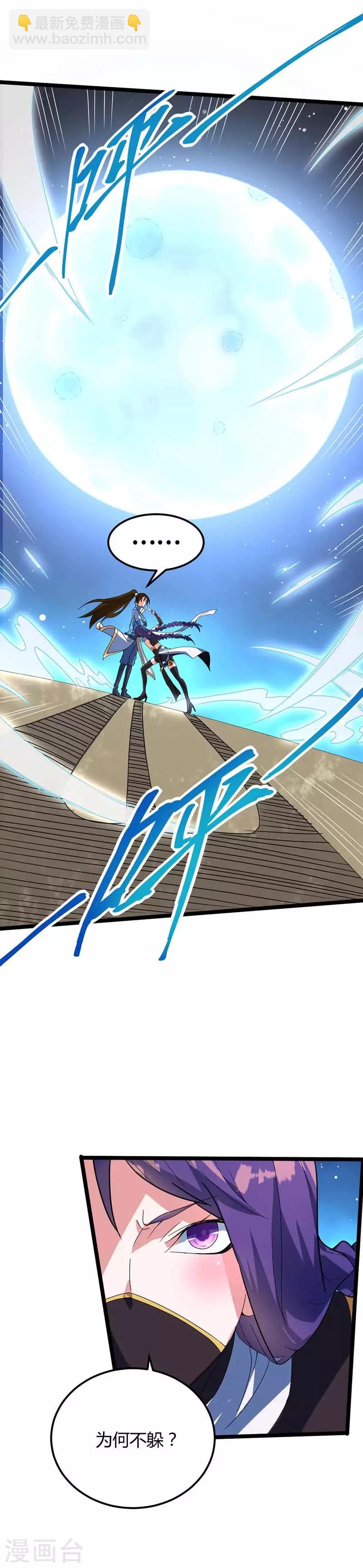 第20话 家人-第21话