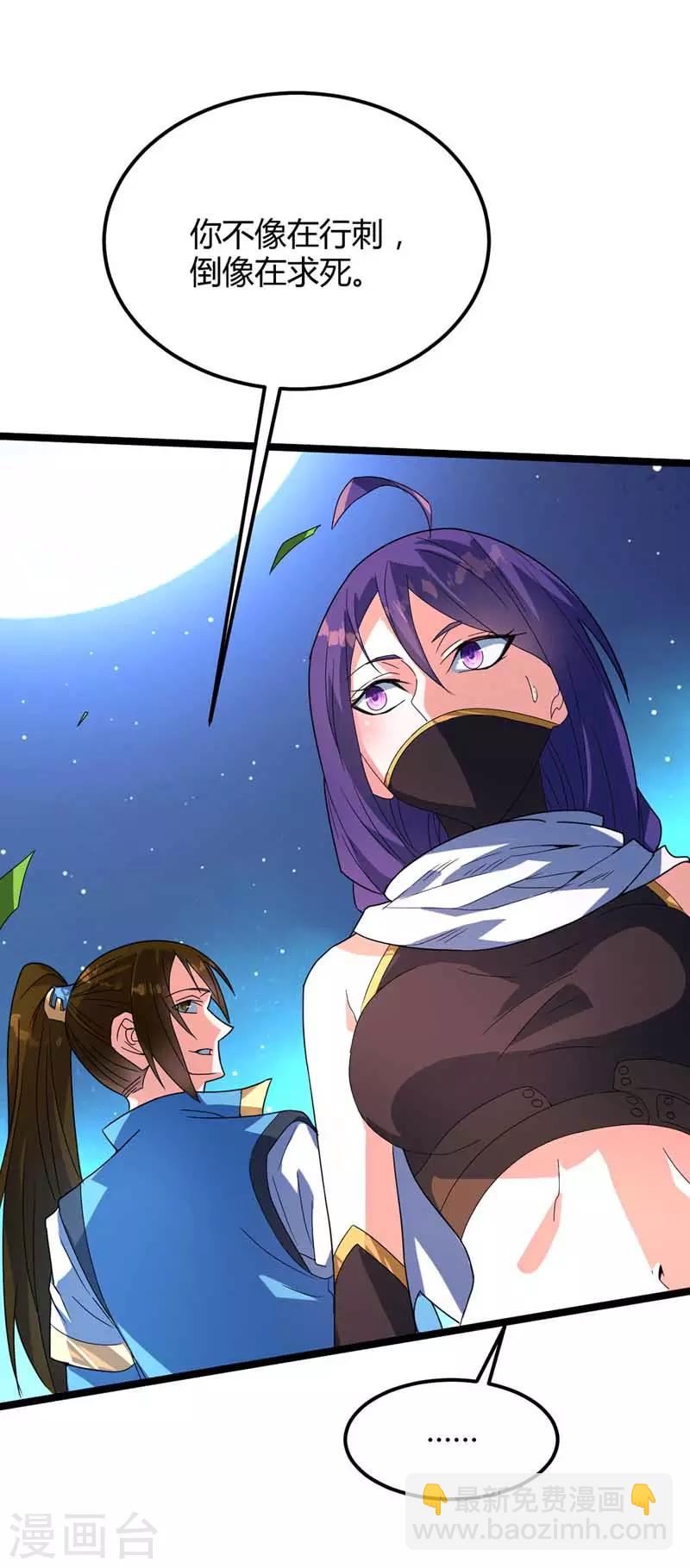 第20话 家人-第21话