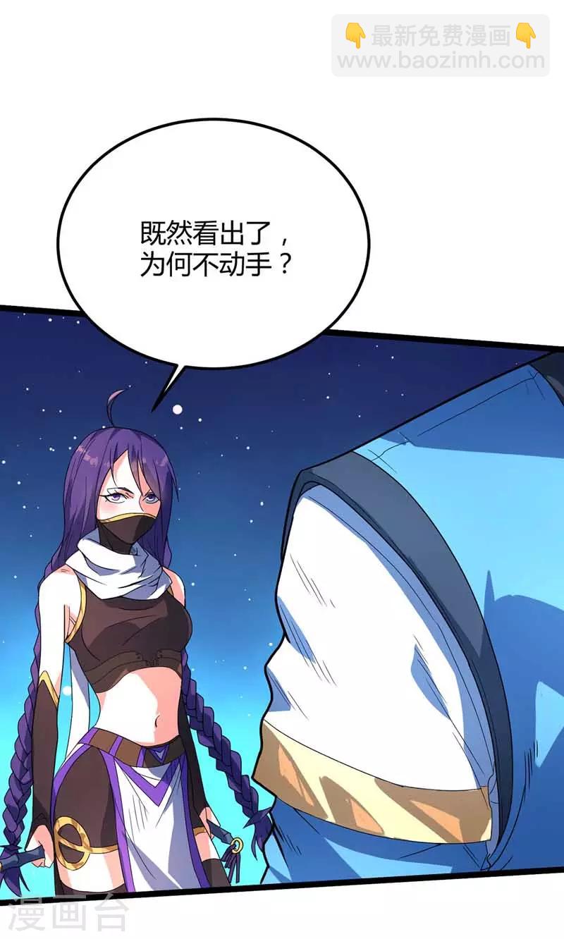 第20话 家人-第21话