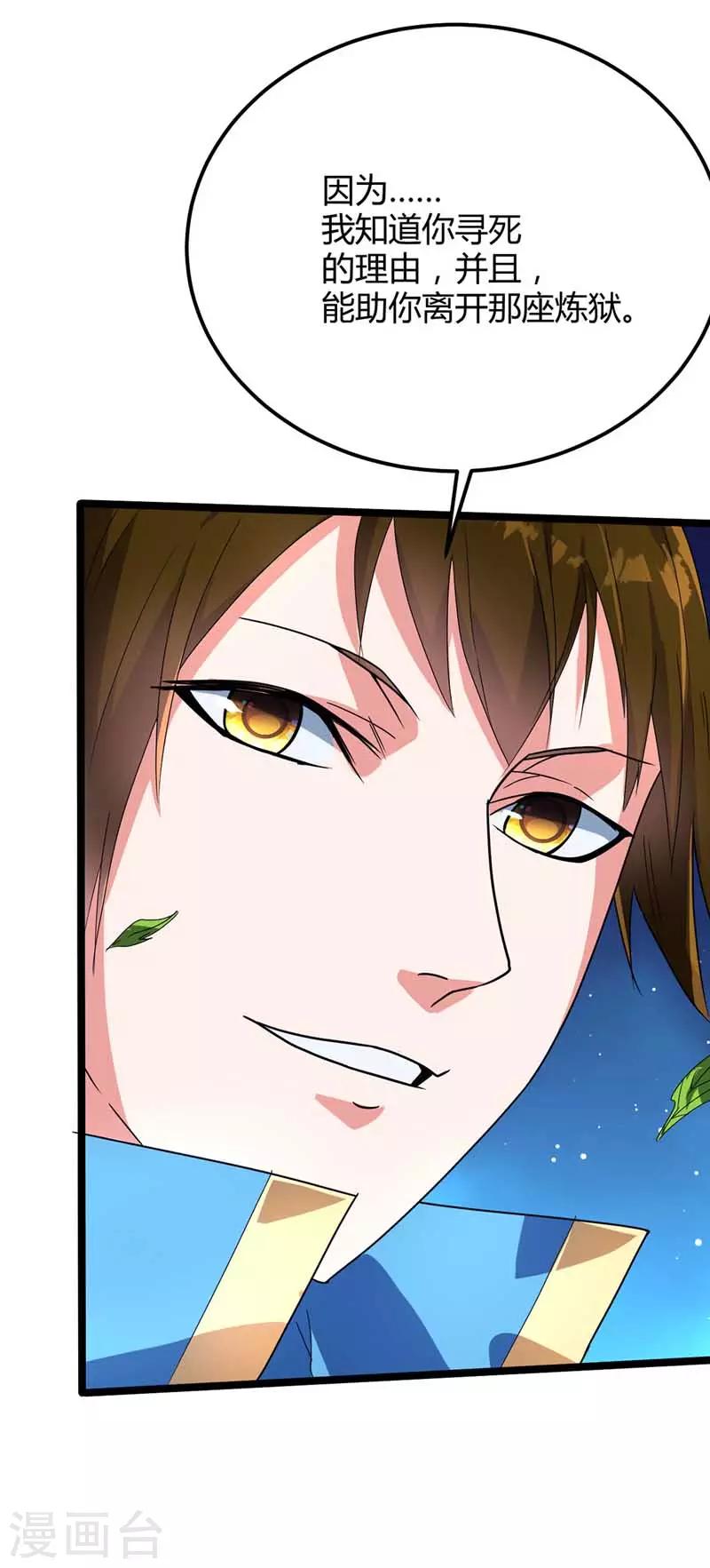 第20话 家人-第21话