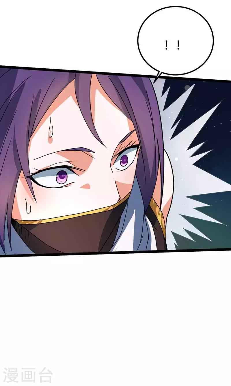 第20话 家人-第21话