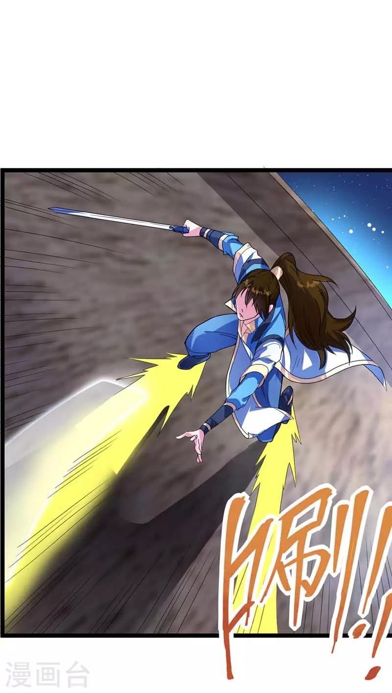 第20话 家人-第21话