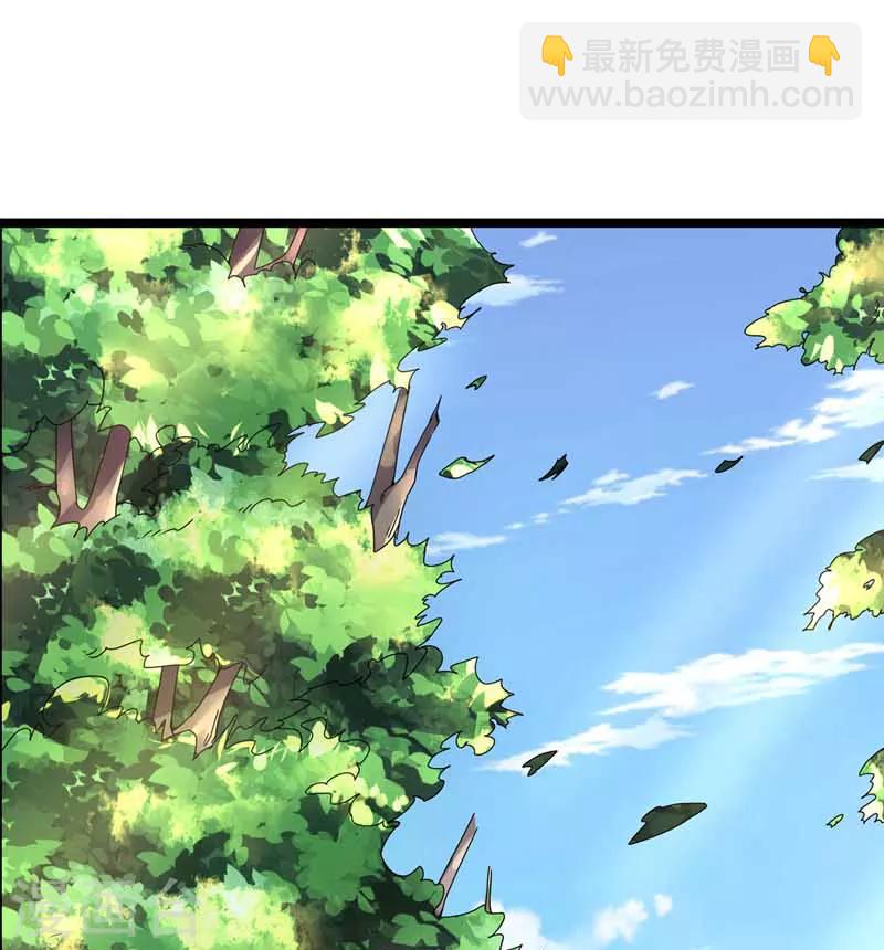 第22话 影卫鬼蛇-第23话