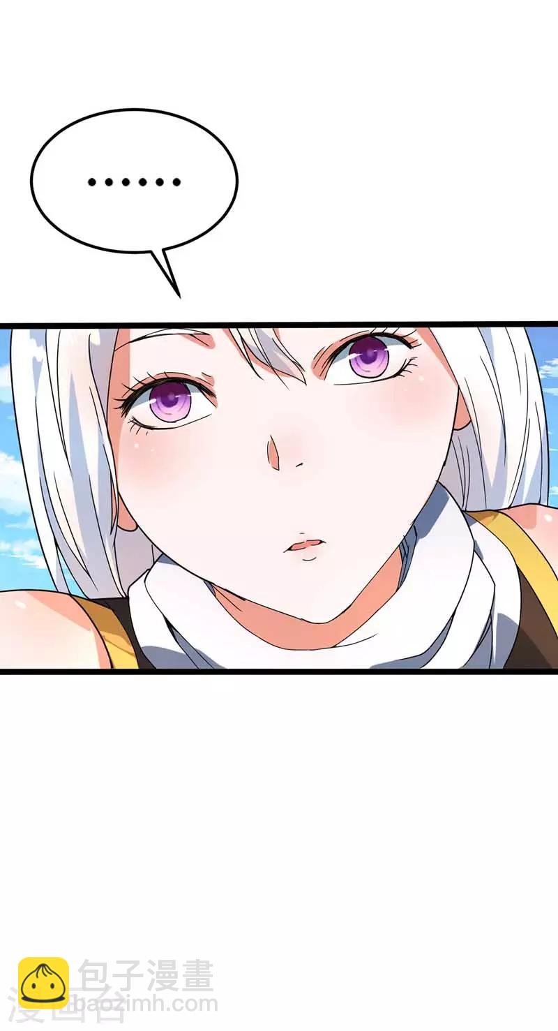 第22话 影卫鬼蛇-第23话