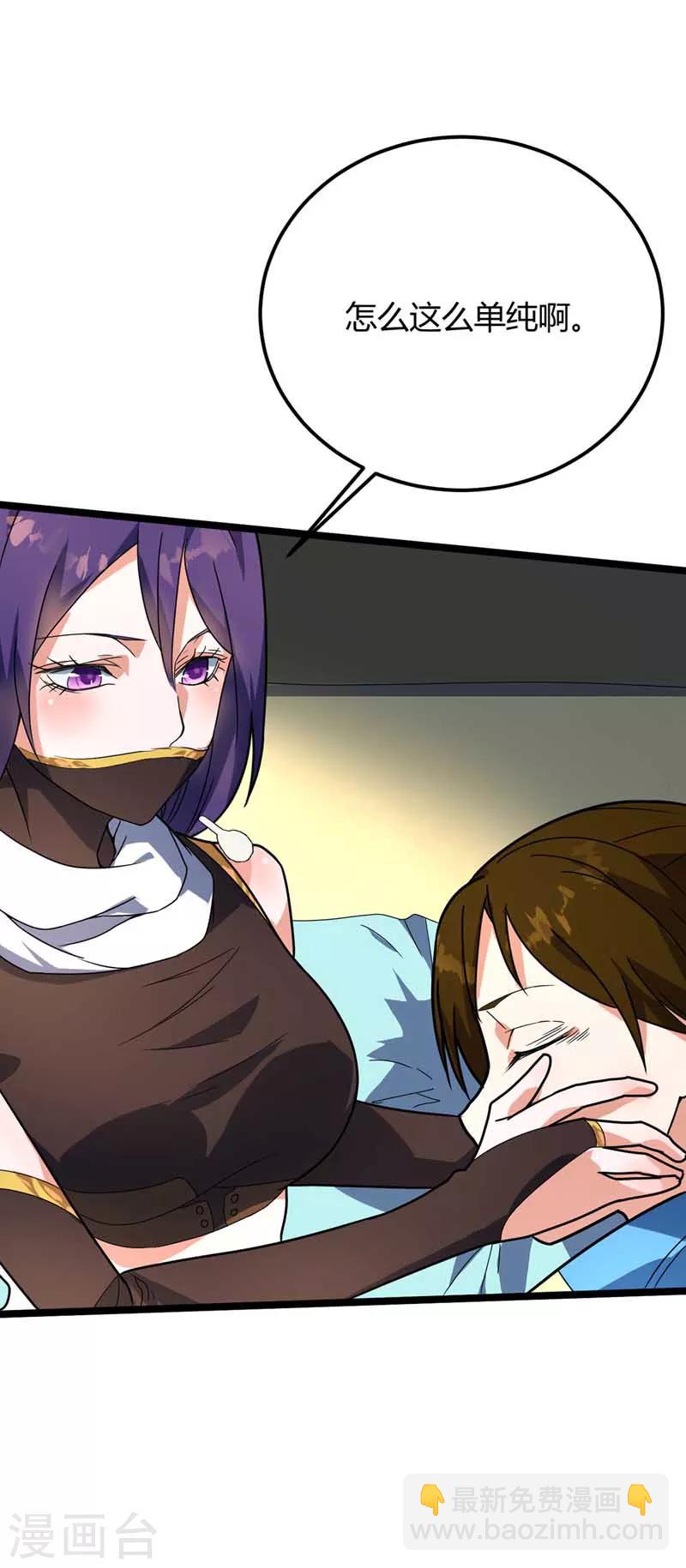 第22话 影卫鬼蛇-第23话