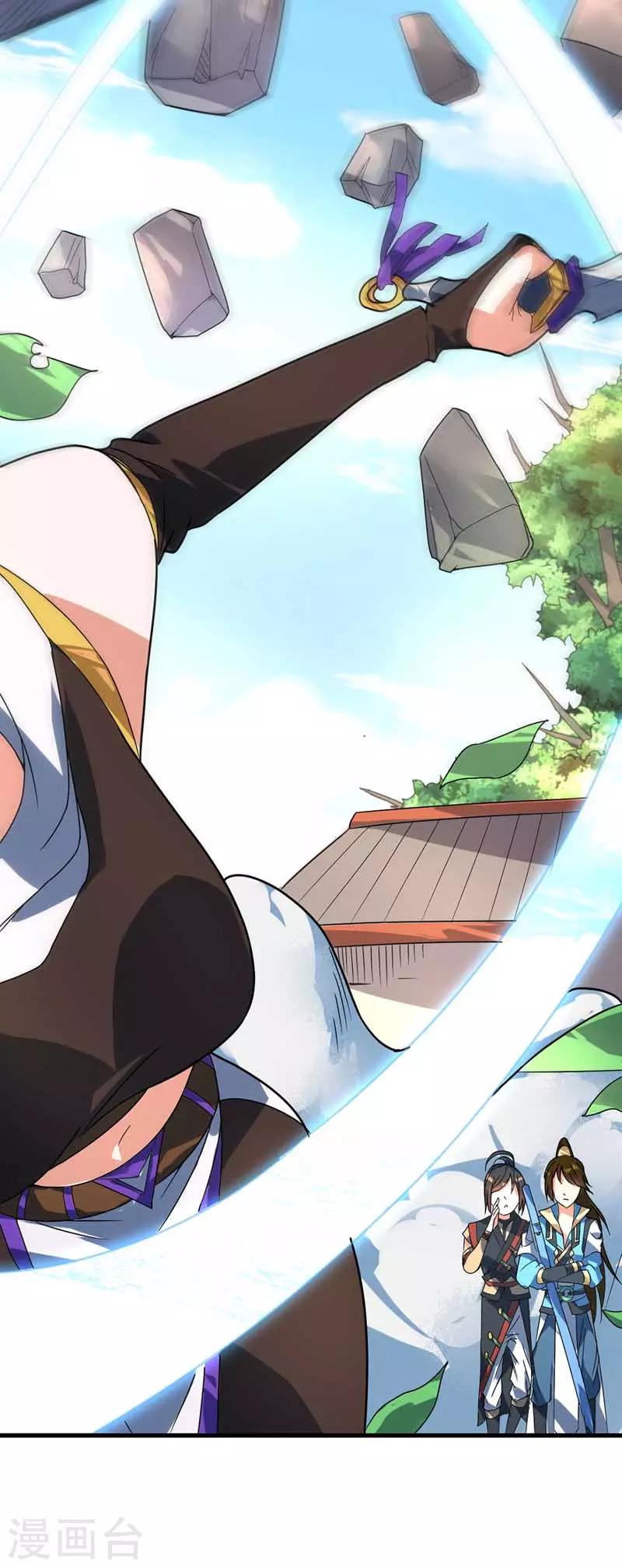 第22话 影卫鬼蛇-第23话