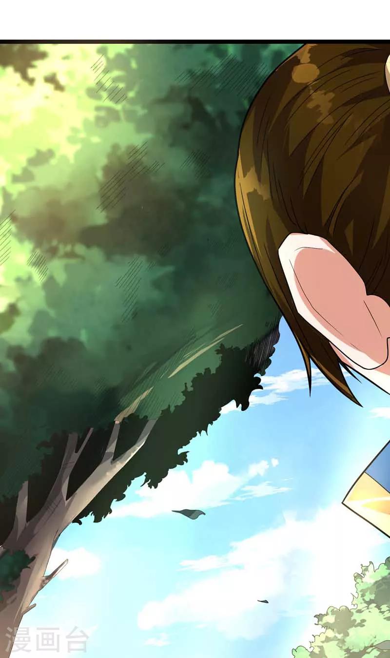 第22话 影卫鬼蛇-第23话