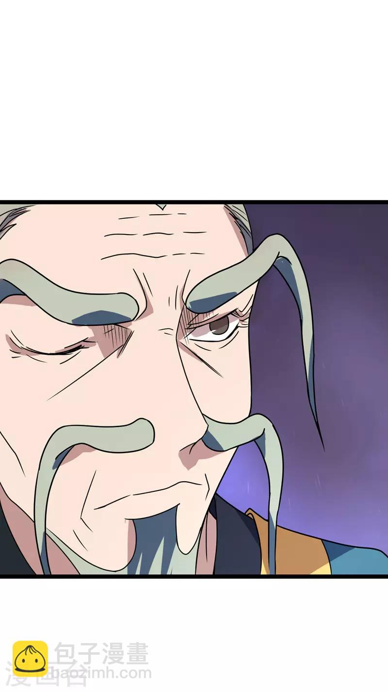 第26话 第一天才李纯阳-第27话