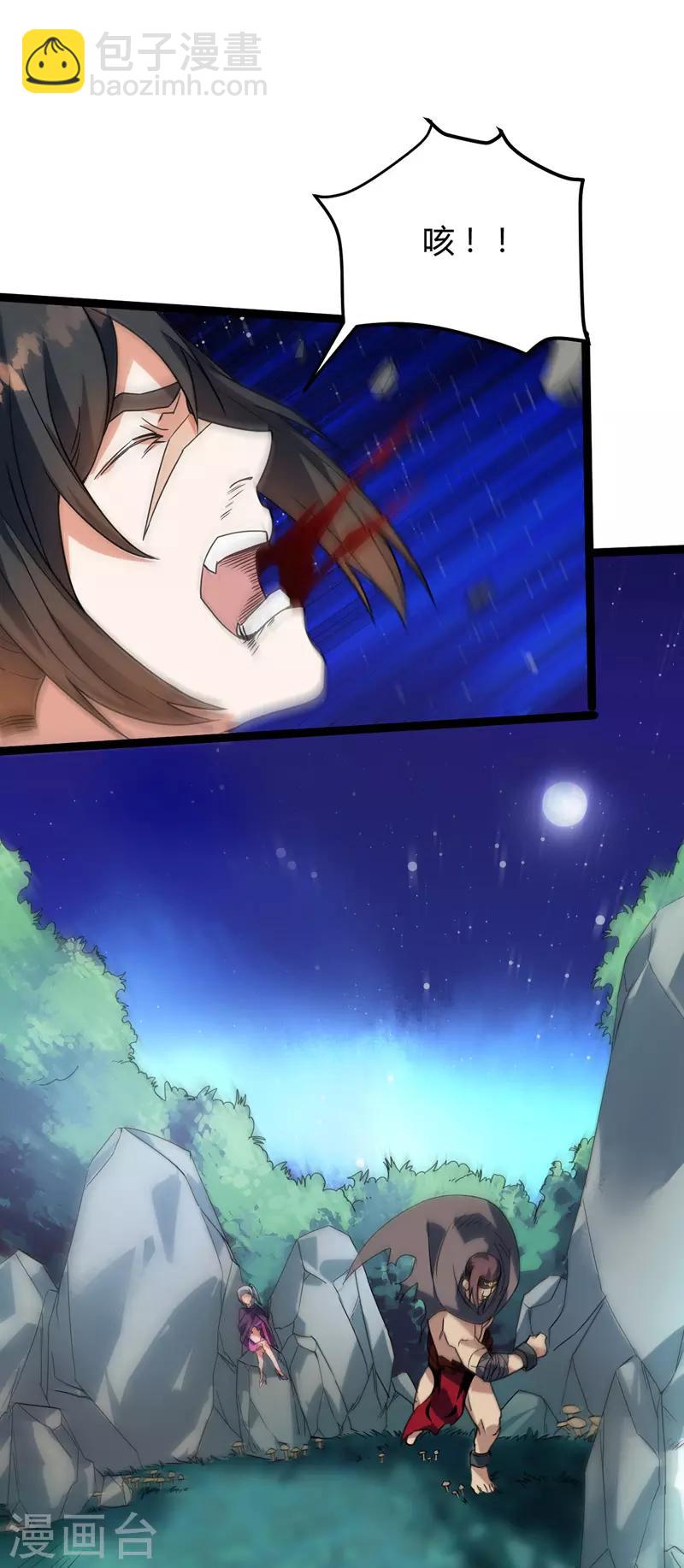 第28话 张桐遇袭-第29话