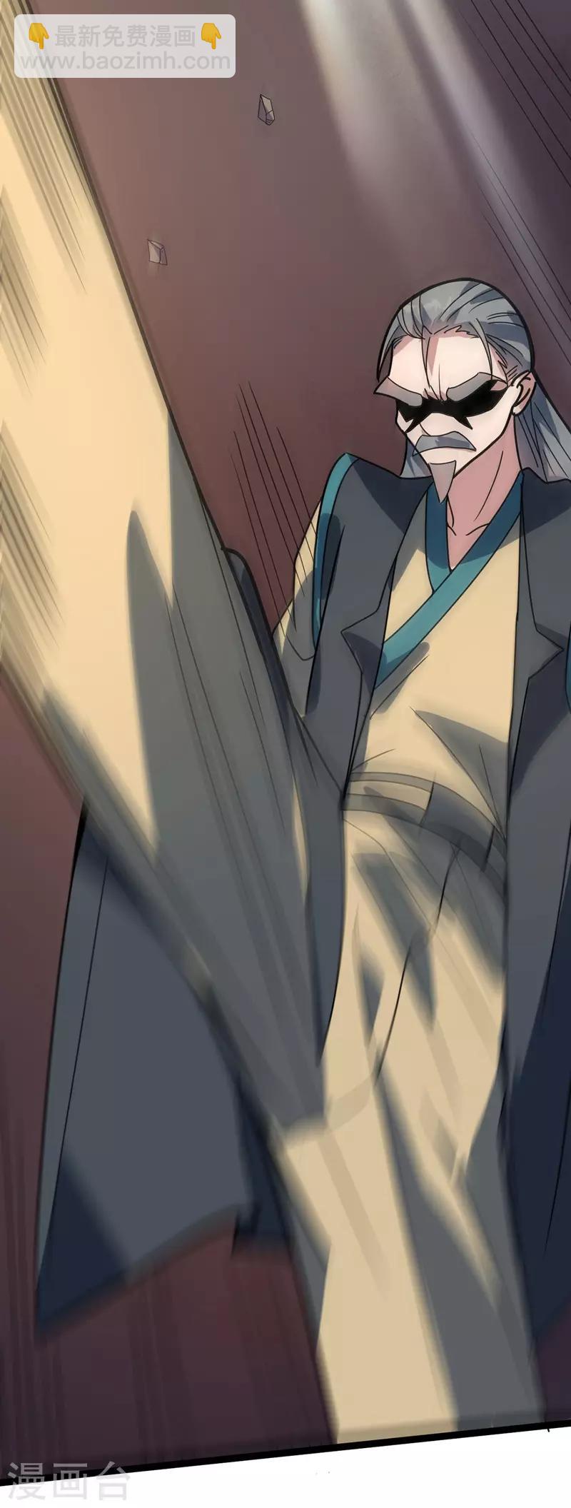 第34话 东方博，惨-第35话