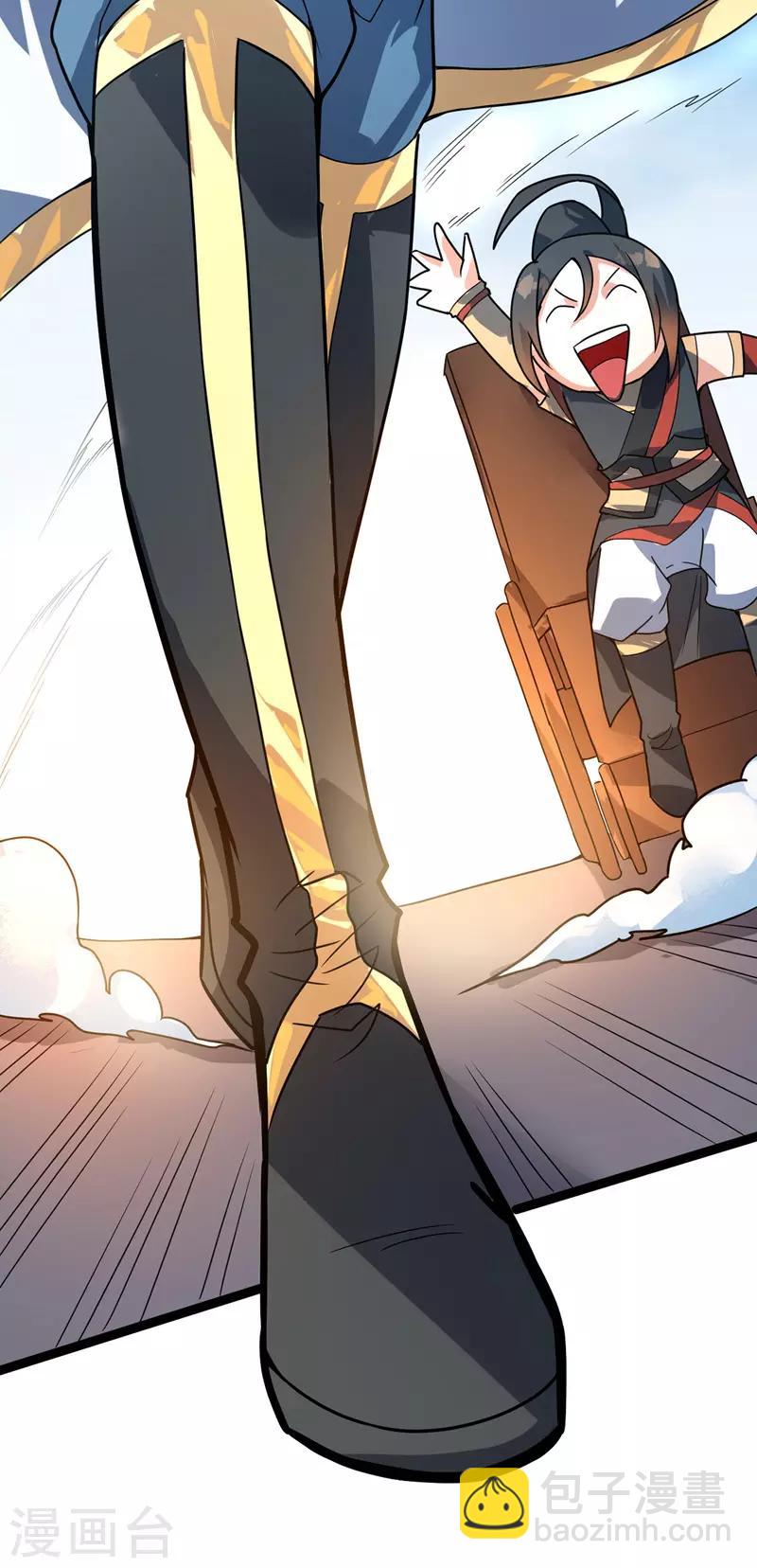 第36话 苏家婚礼-第37话