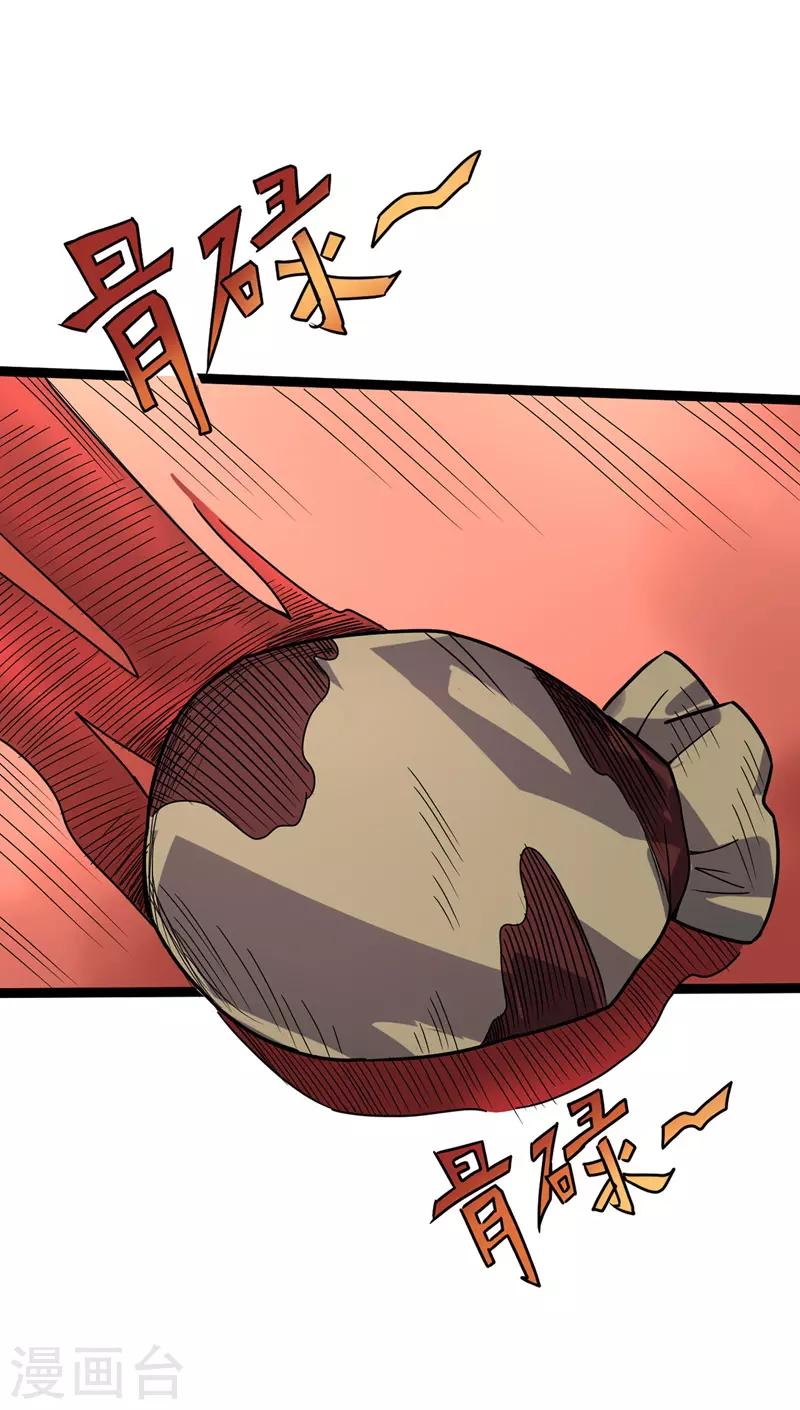 第36话 苏家婚礼-第37话