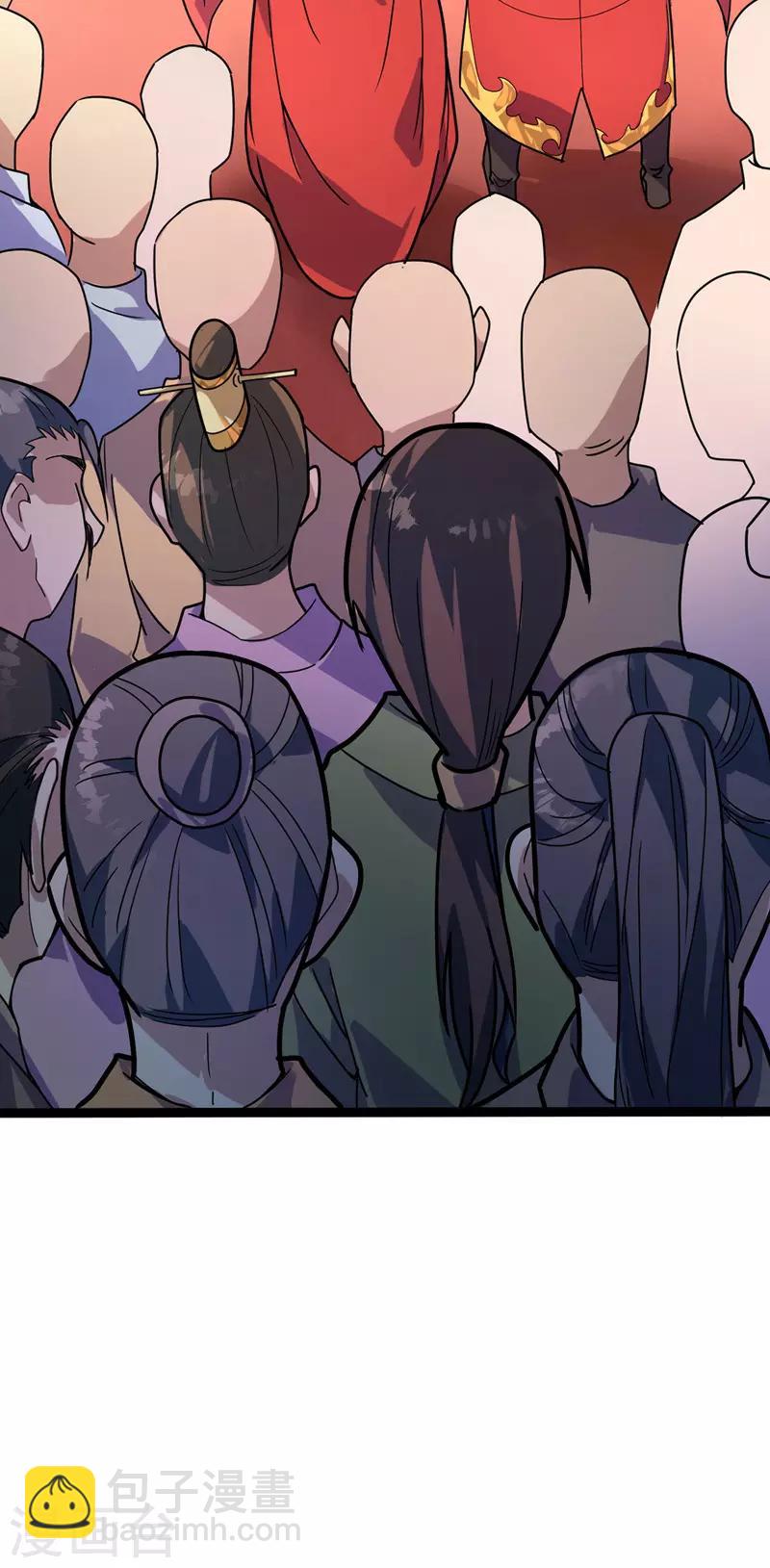 第36话 苏家婚礼-第37话