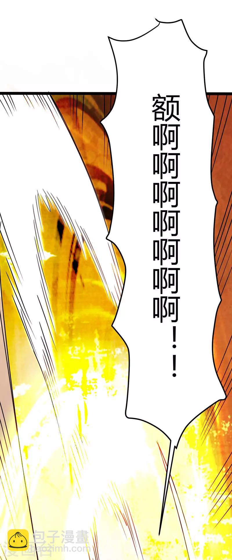 第40话 新技能-第41话