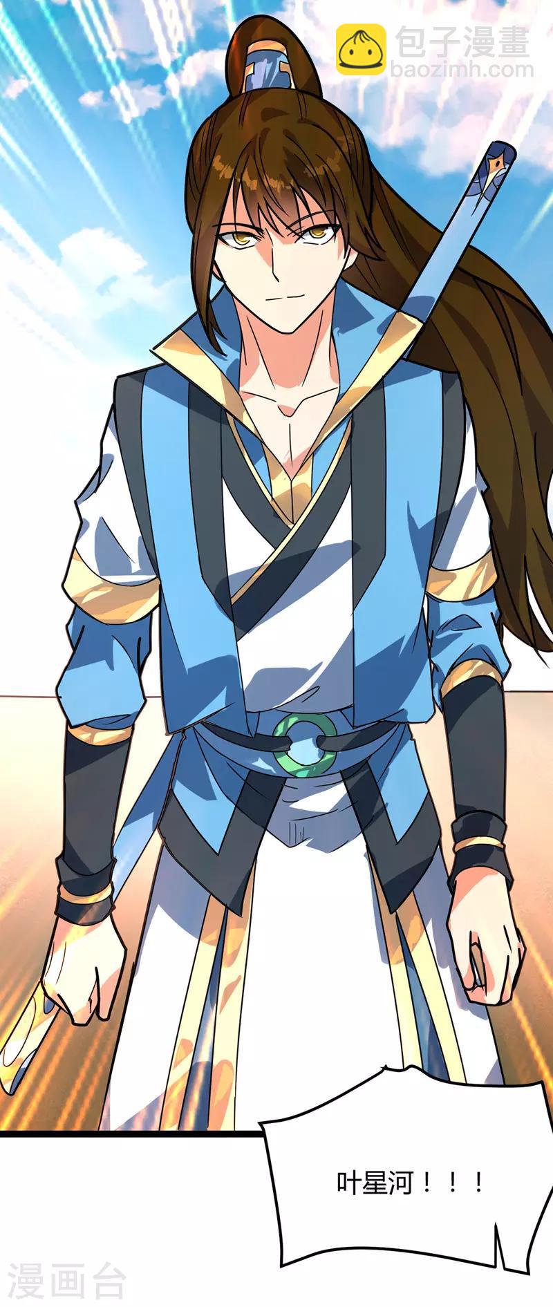 第40话 新技能-第41话