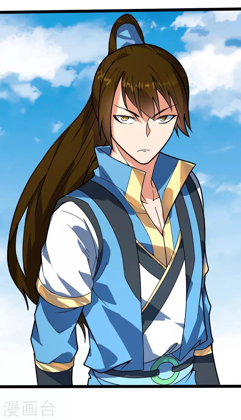 第42话 楚君昊胜-第43话