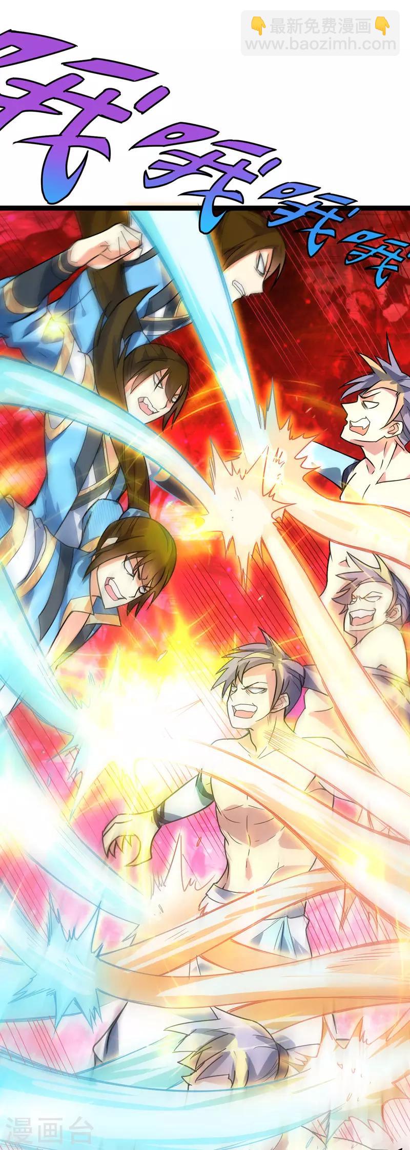 第42话 楚君昊胜-第43话