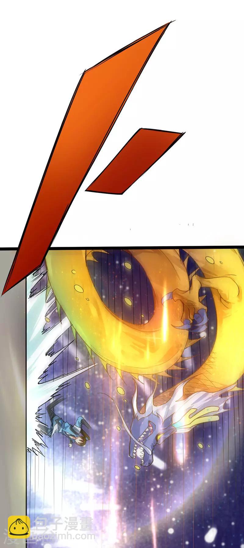 第42话 楚君昊胜-第43话