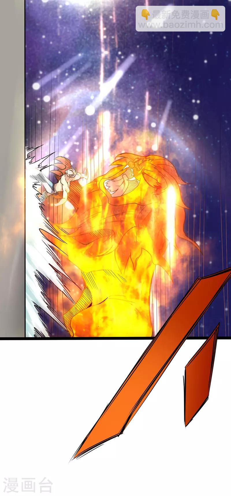 第42话 楚君昊胜-第43话