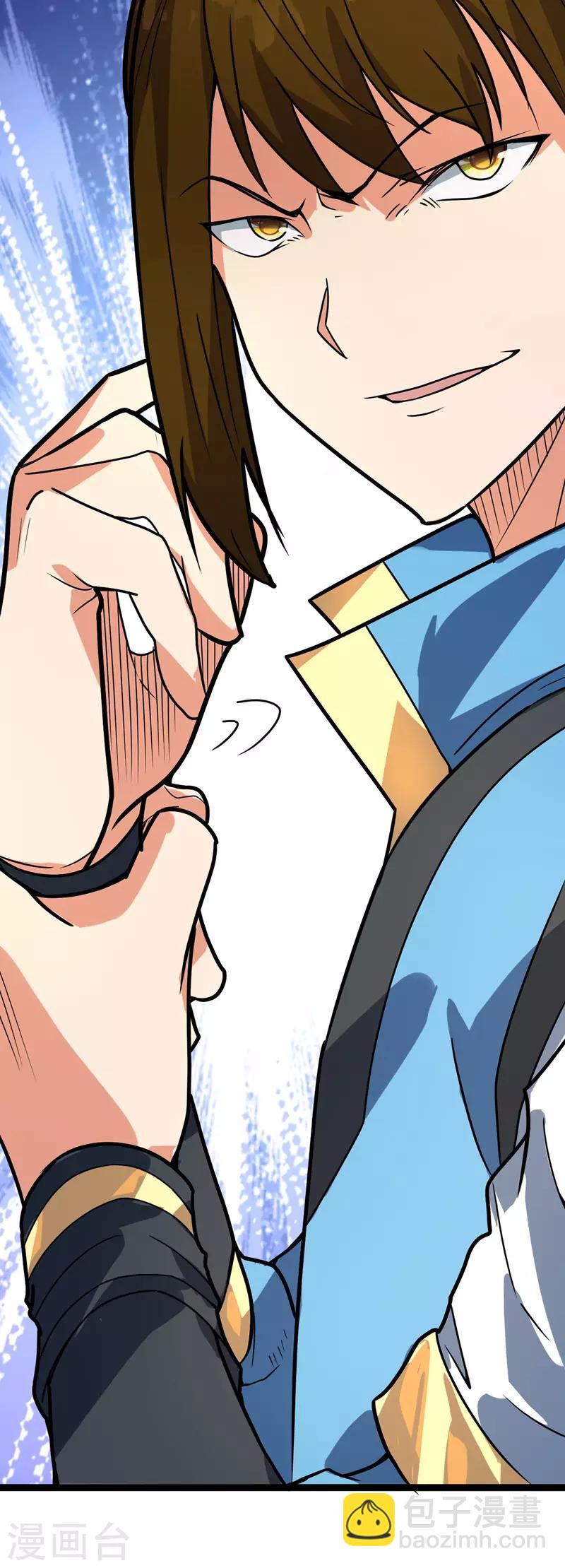 第42话 楚君昊胜-第43话