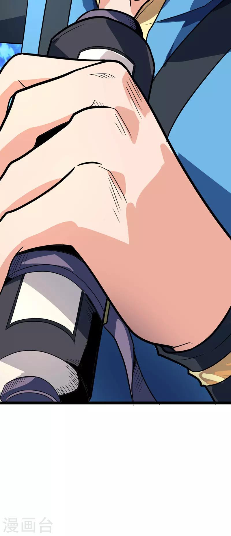 第46话 回叶家-第47话