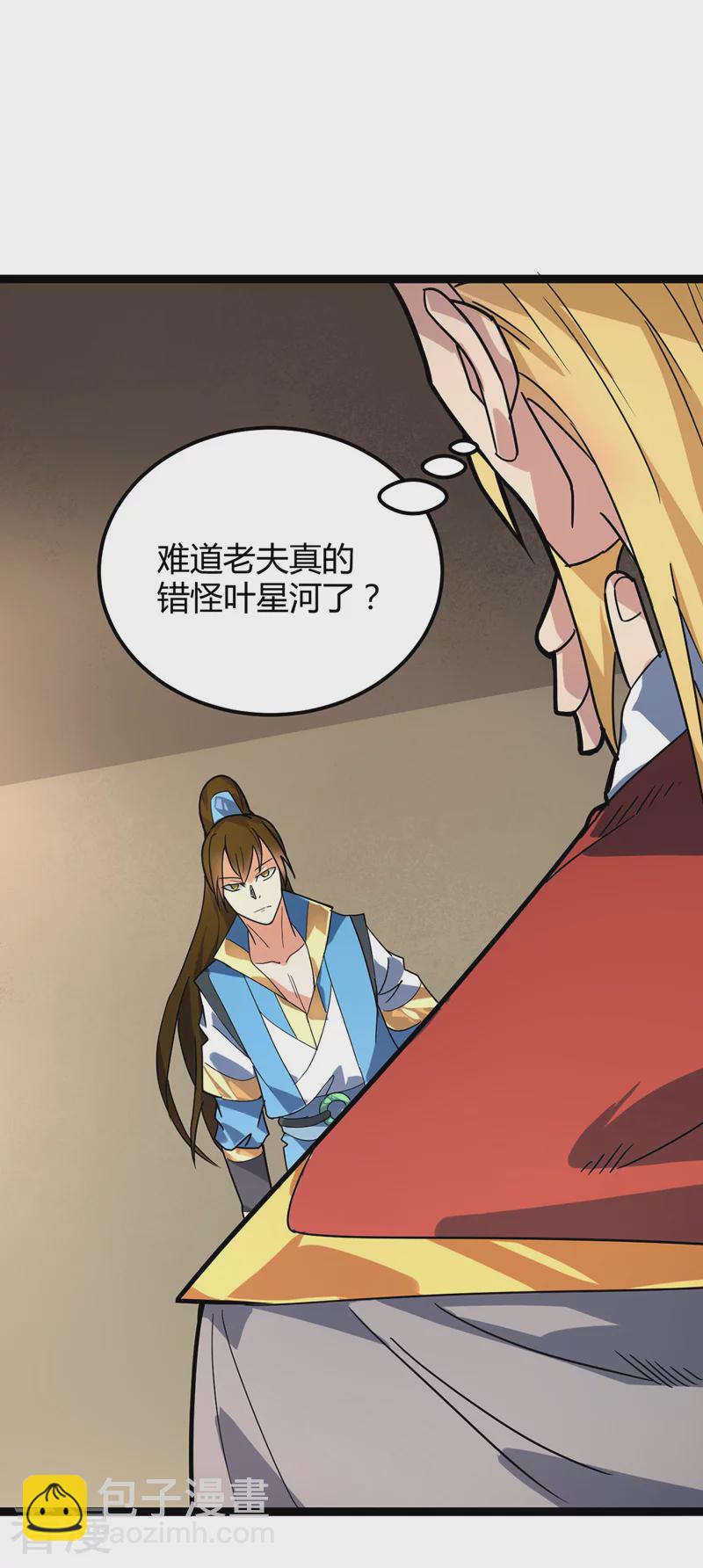 最终话 身世真相-第49话