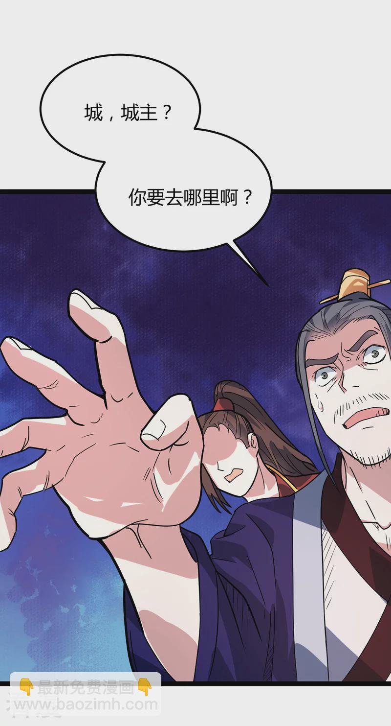 最终话 身世真相-第49话