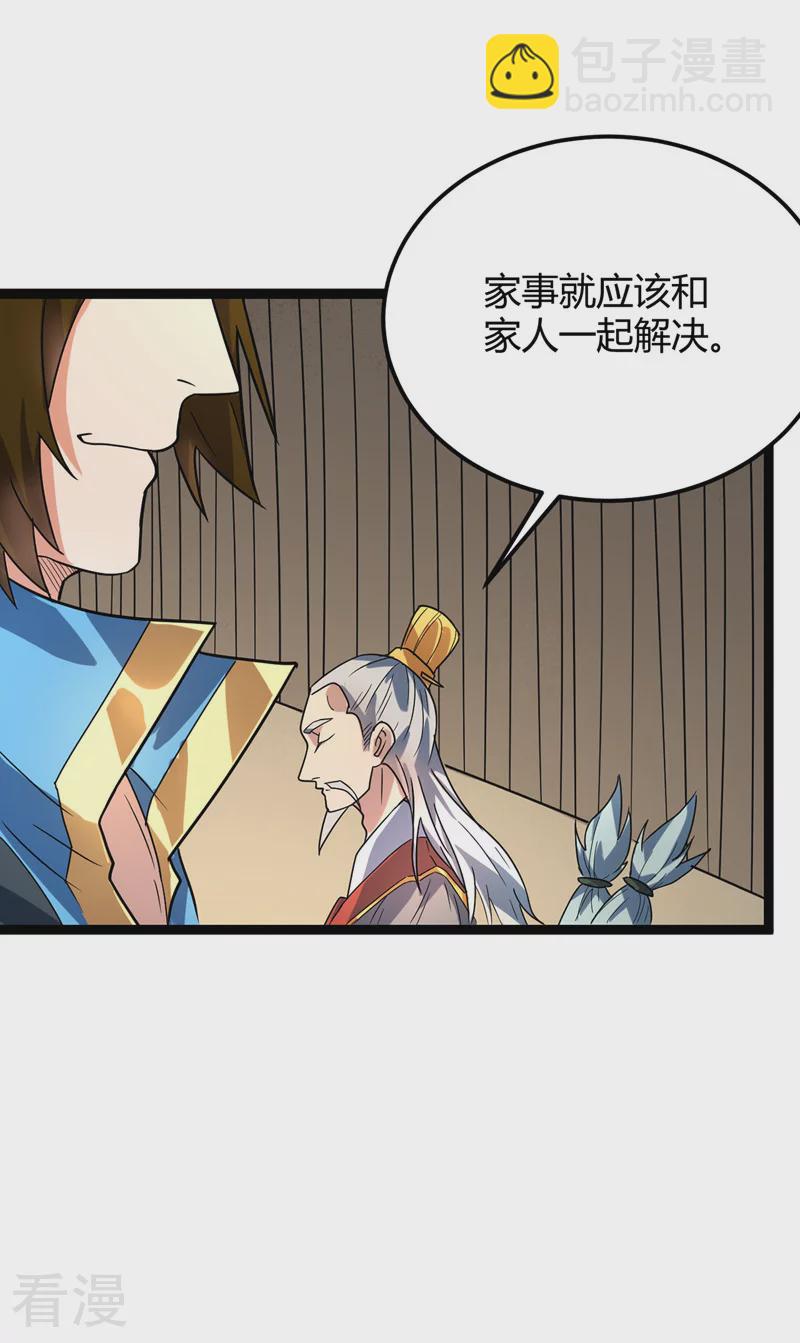 最终话 身世真相-第49话