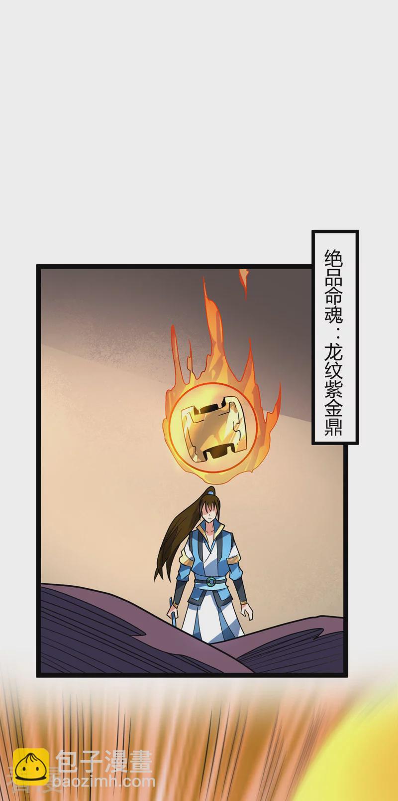 最终话 身世真相-第49话