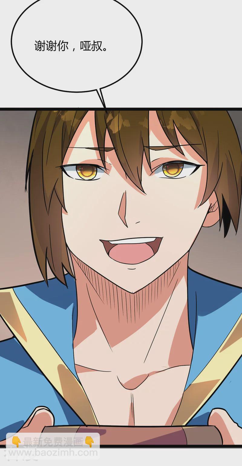 最终话 身世真相-第49话