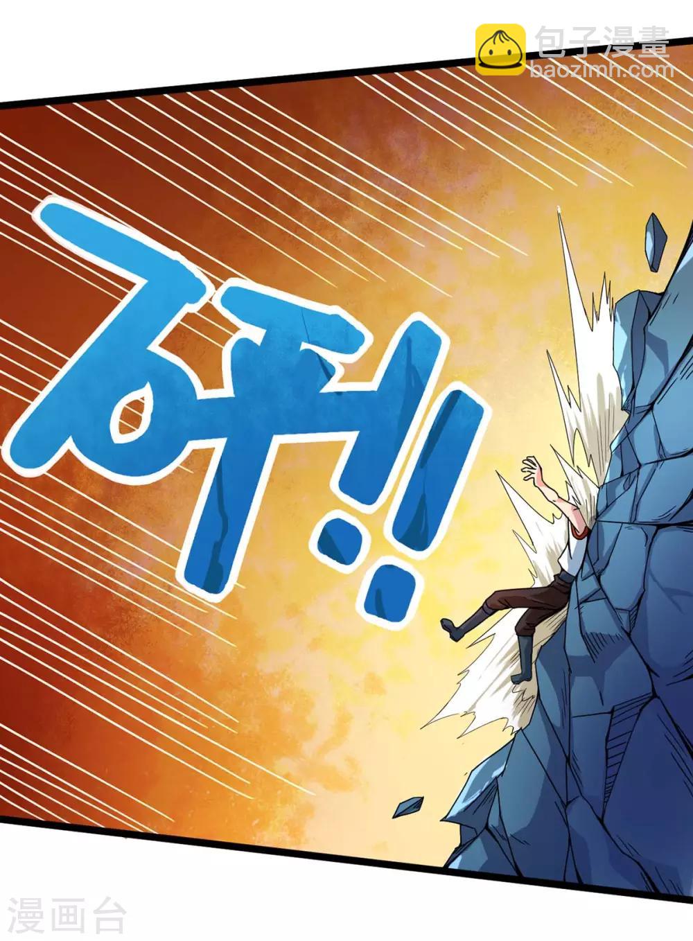 第6话 威力-第7话