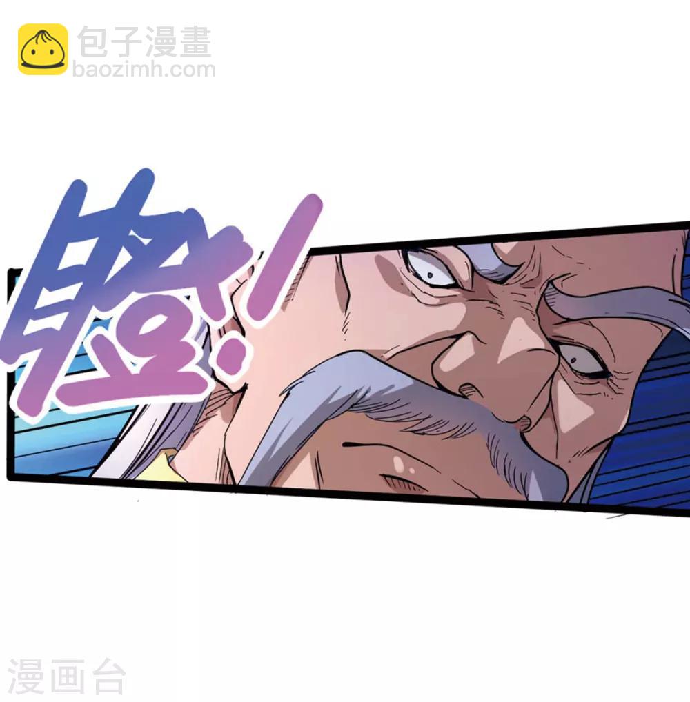 第6话 威力-第7话