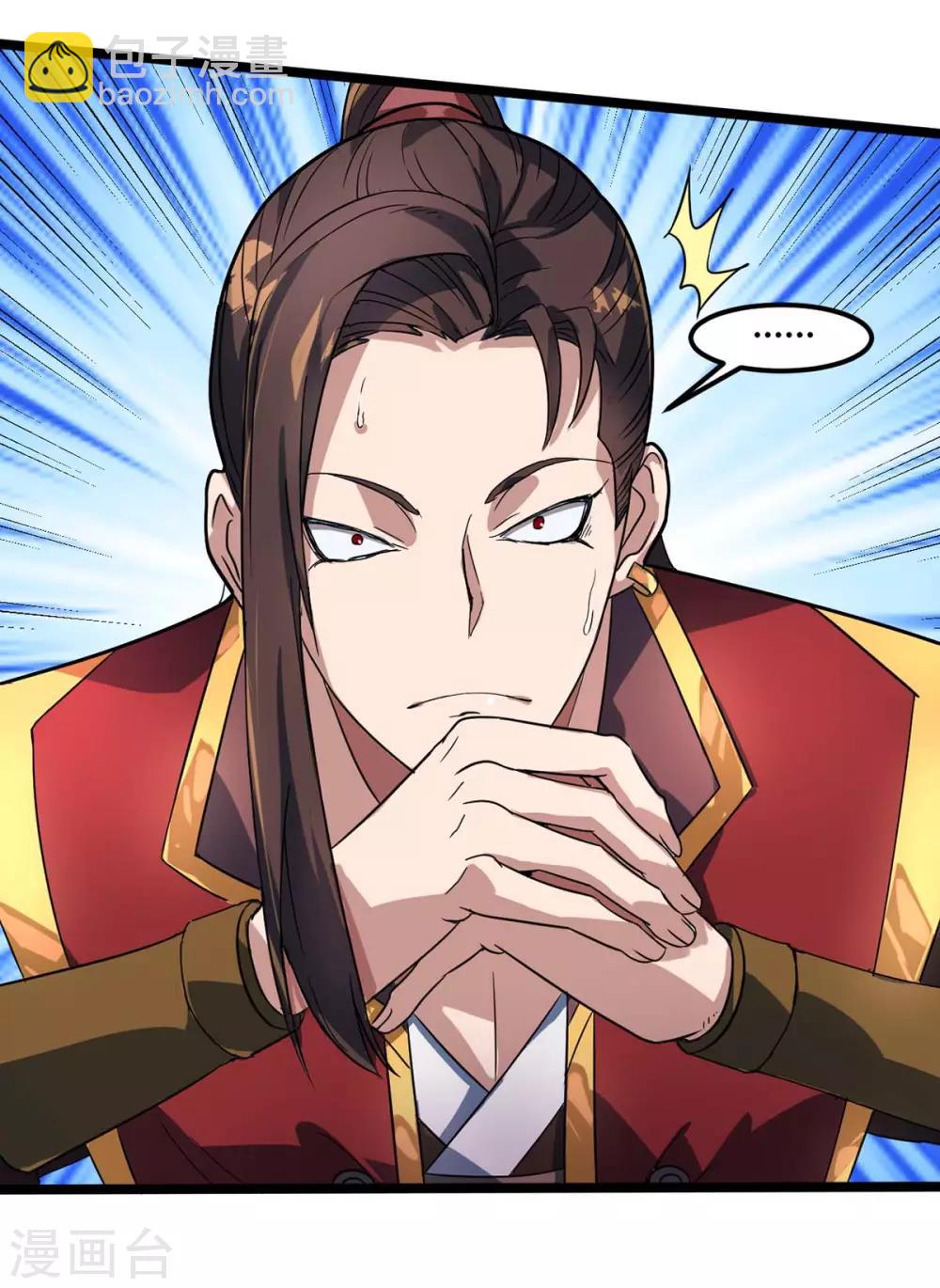 第6话 威力-第7话