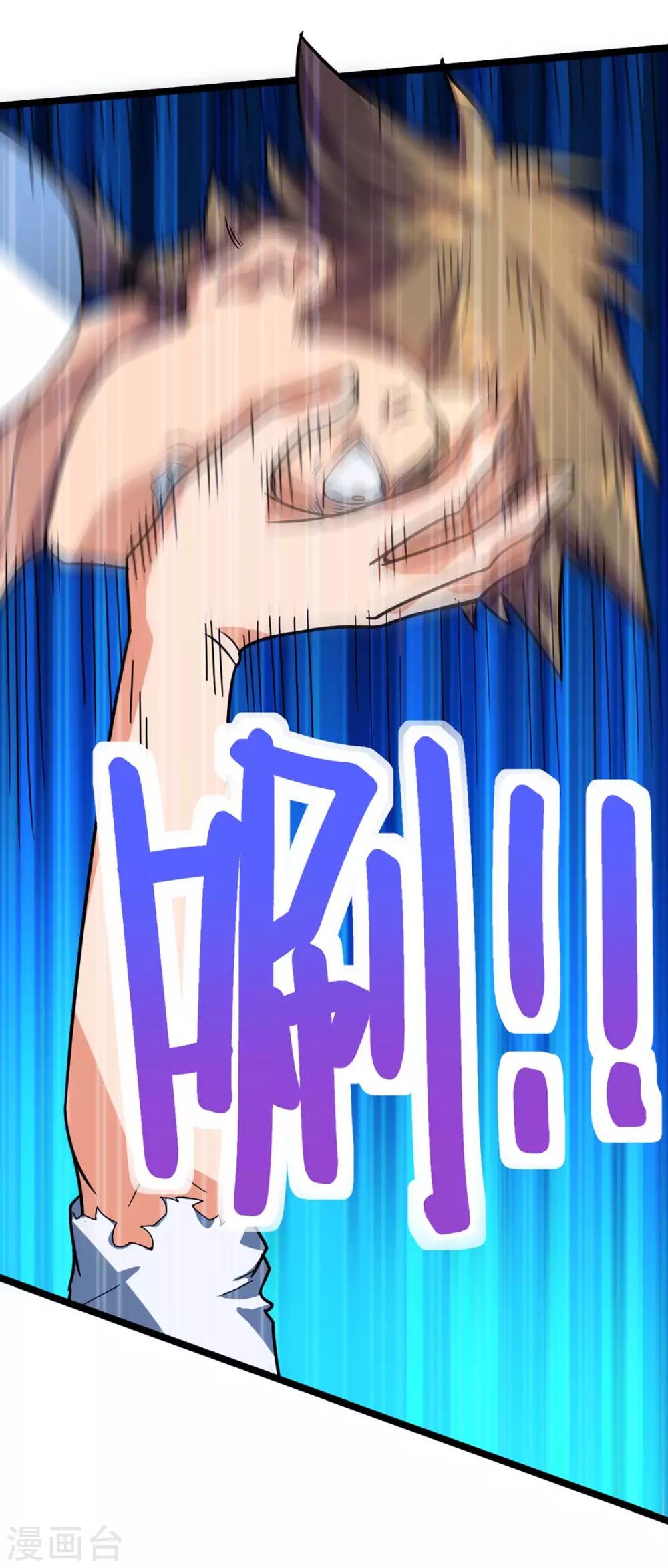 第6话 威力-第7话