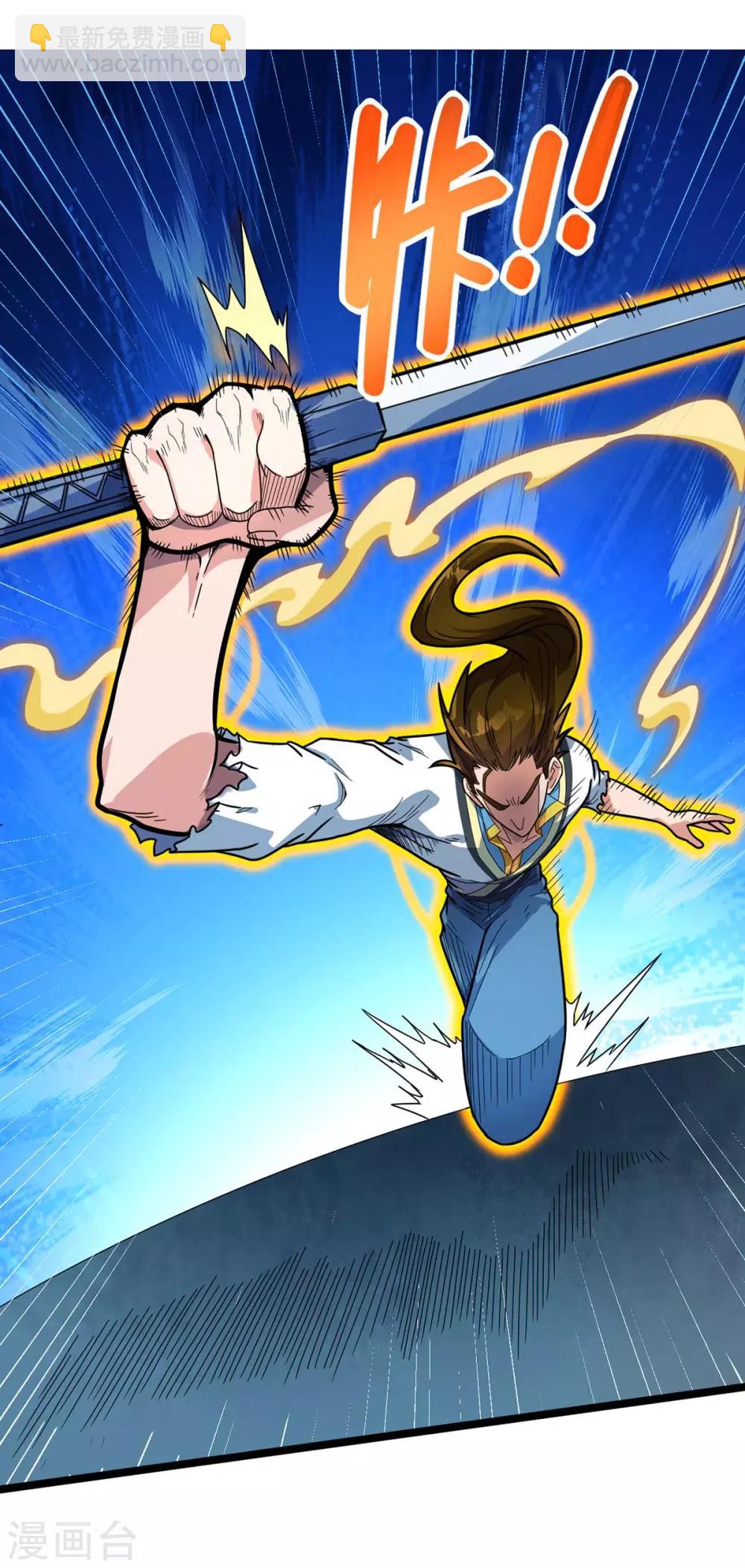 第6话 威力-第7话