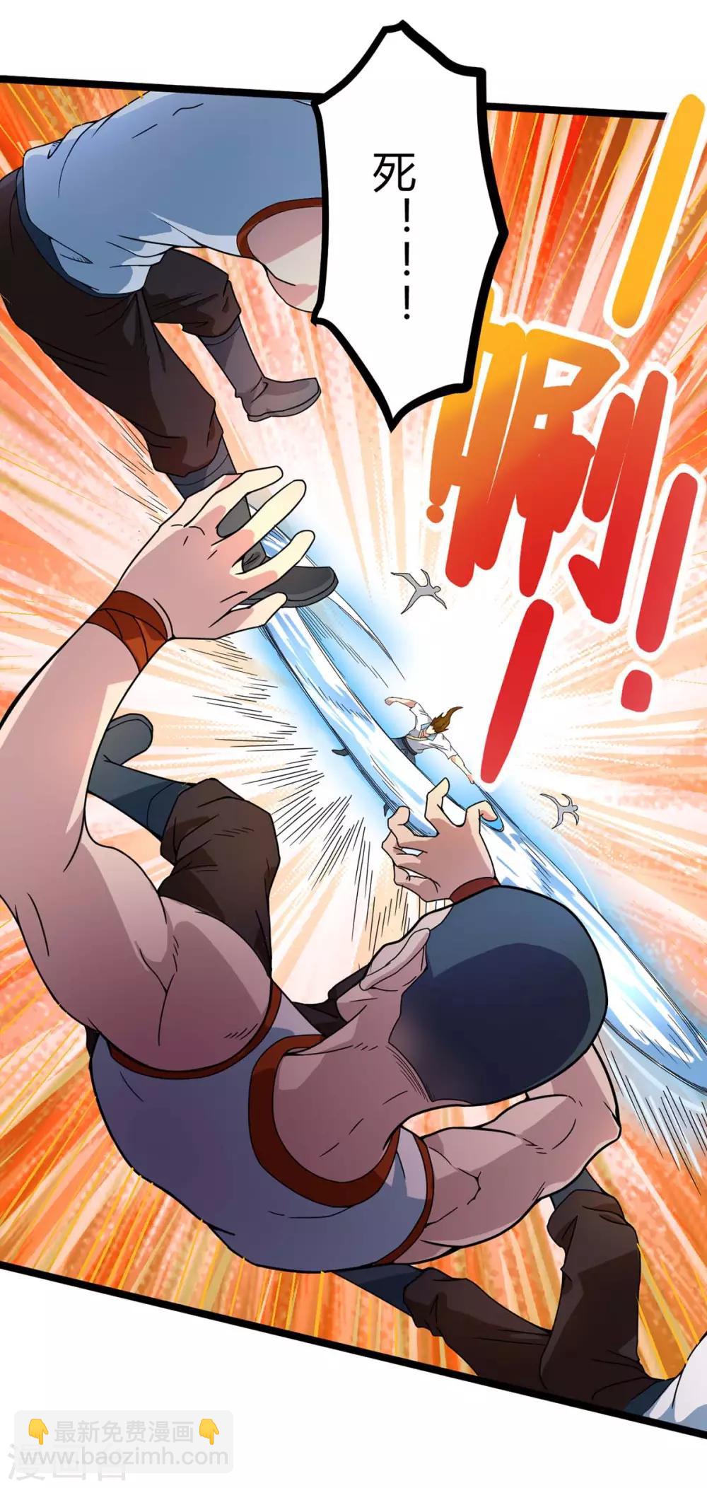 第6话 威力-第7话