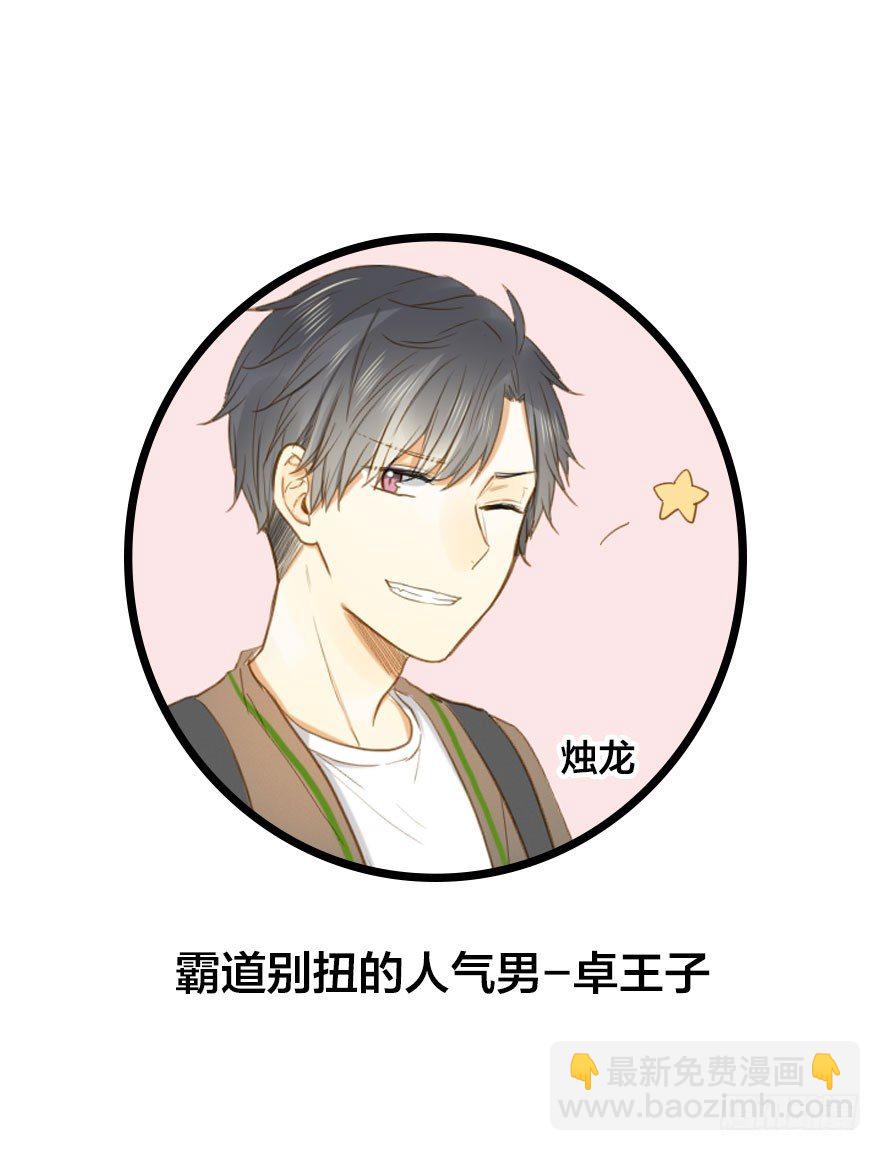 预告.诞下龙种吧！-第1话