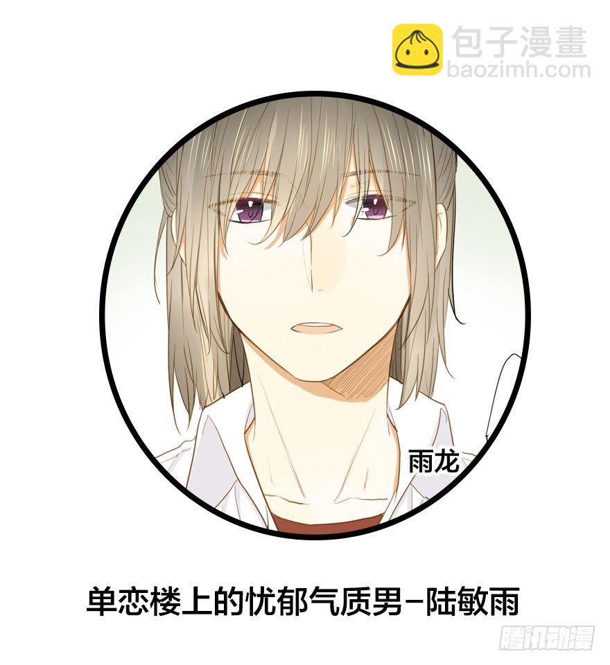 预告.诞下龙种吧！-第1话