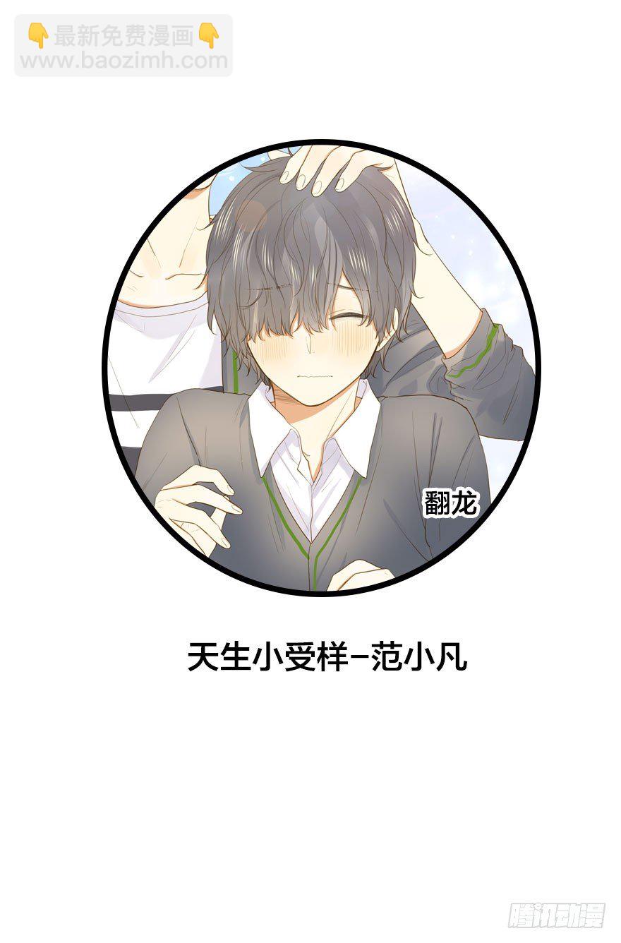 预告.诞下龙种吧！-第1话