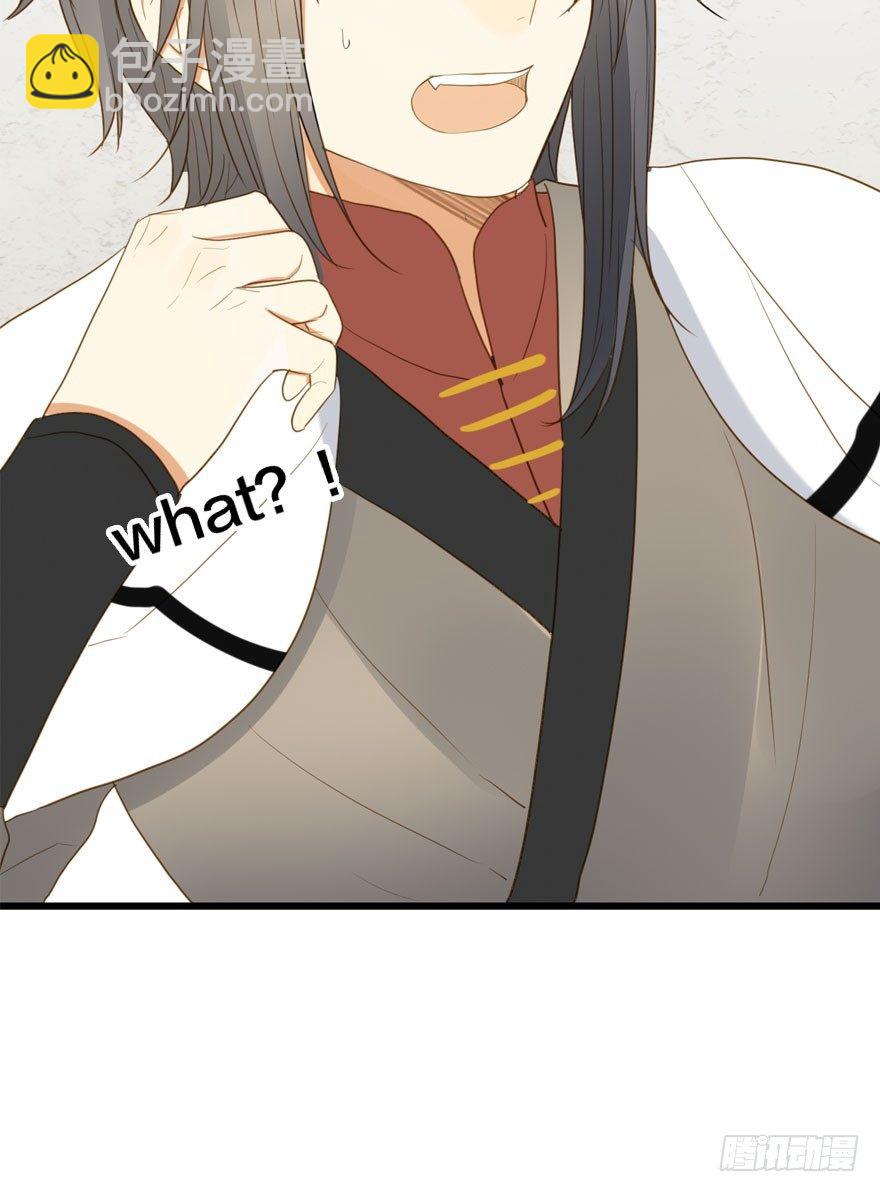 预告.诞下龙种吧！-第1话