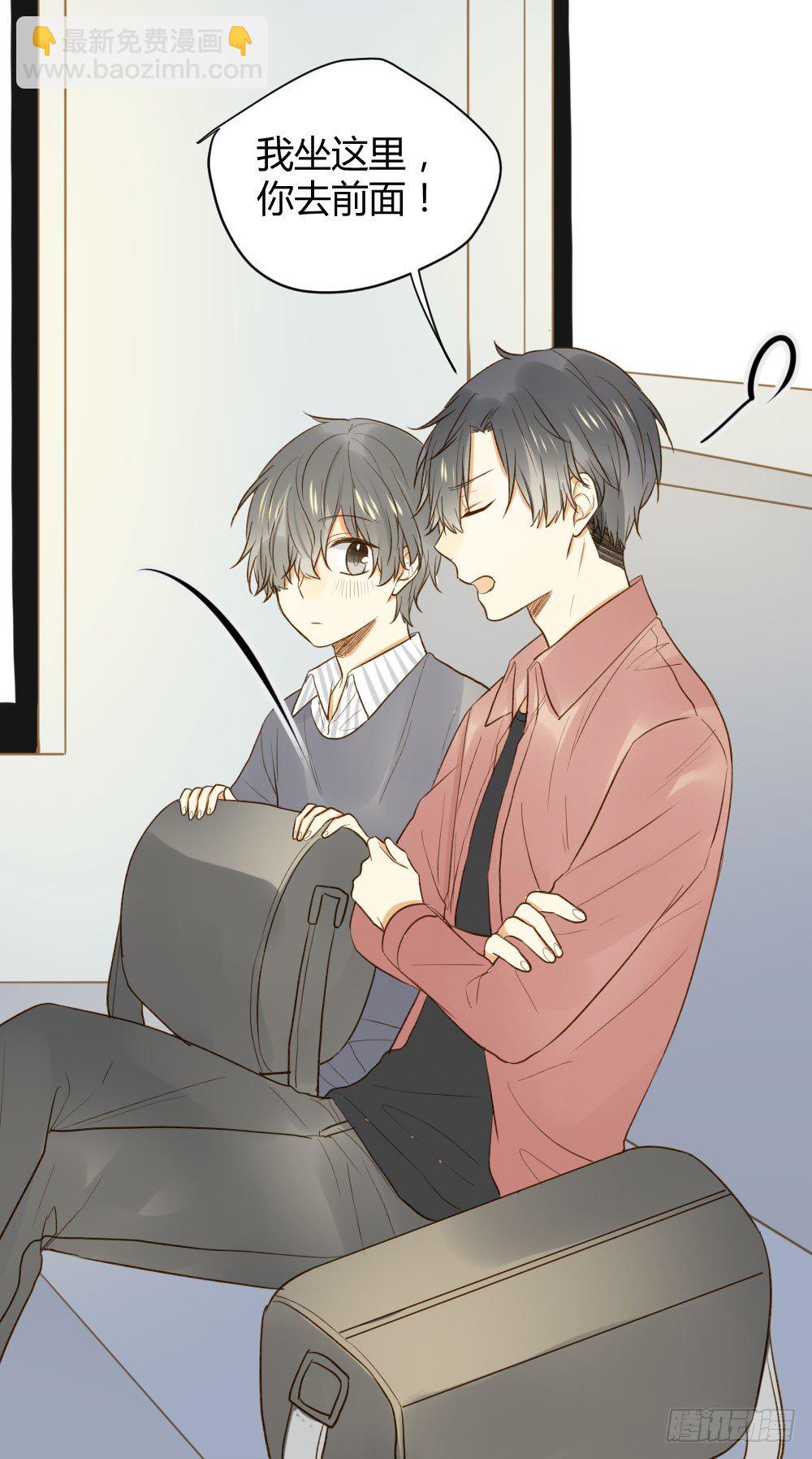 在等我吗(1/2)-第11话