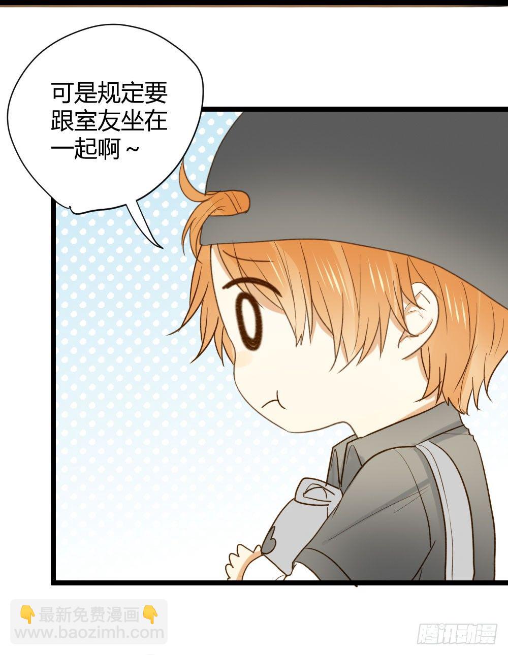 在等我吗(1/2)-第11话