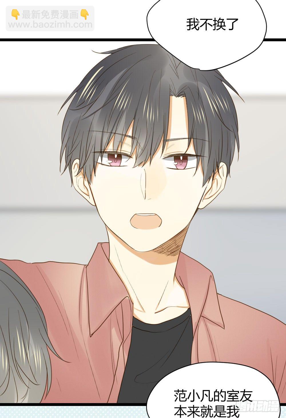 在等我吗(1/2)-第11话