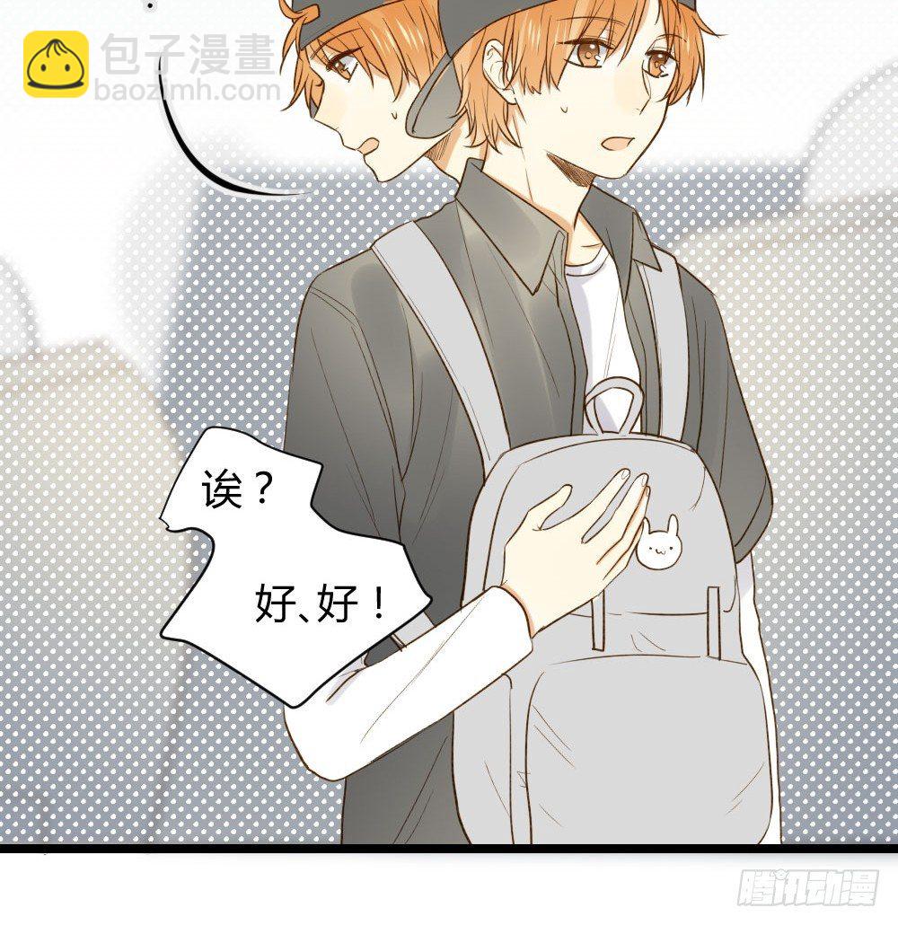 在等我吗(1/2)-第11话