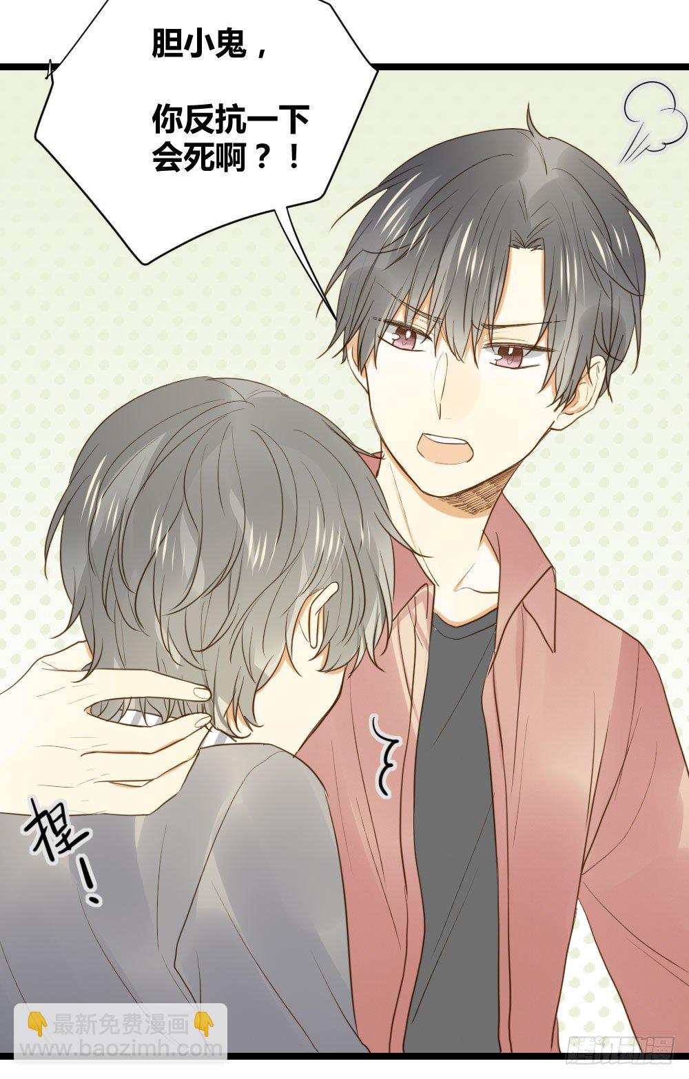 在等我吗(1/2)-第11话