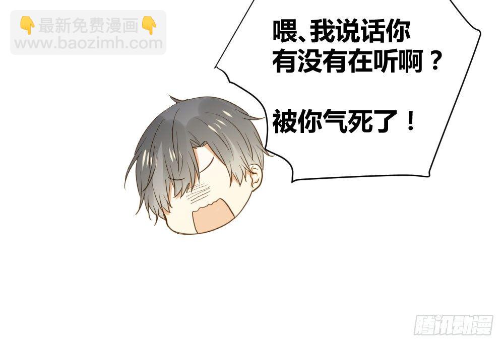 在等我吗(1/2)-第11话