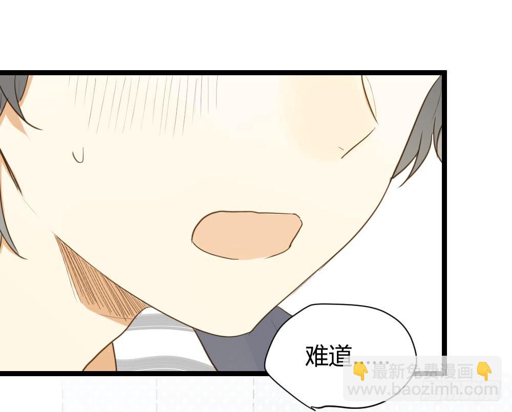 在等我吗(1/2)-第11话