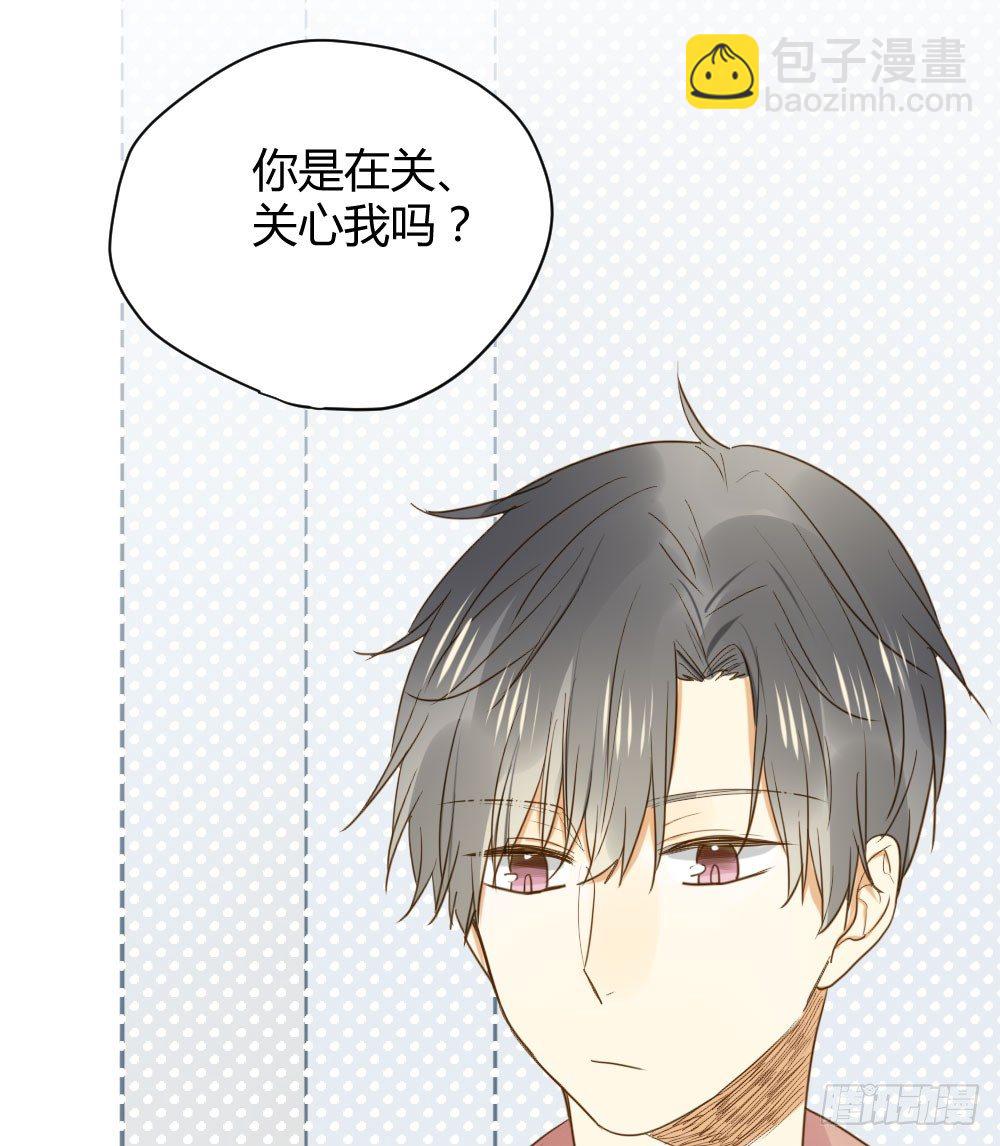 在等我吗(1/2)-第11话